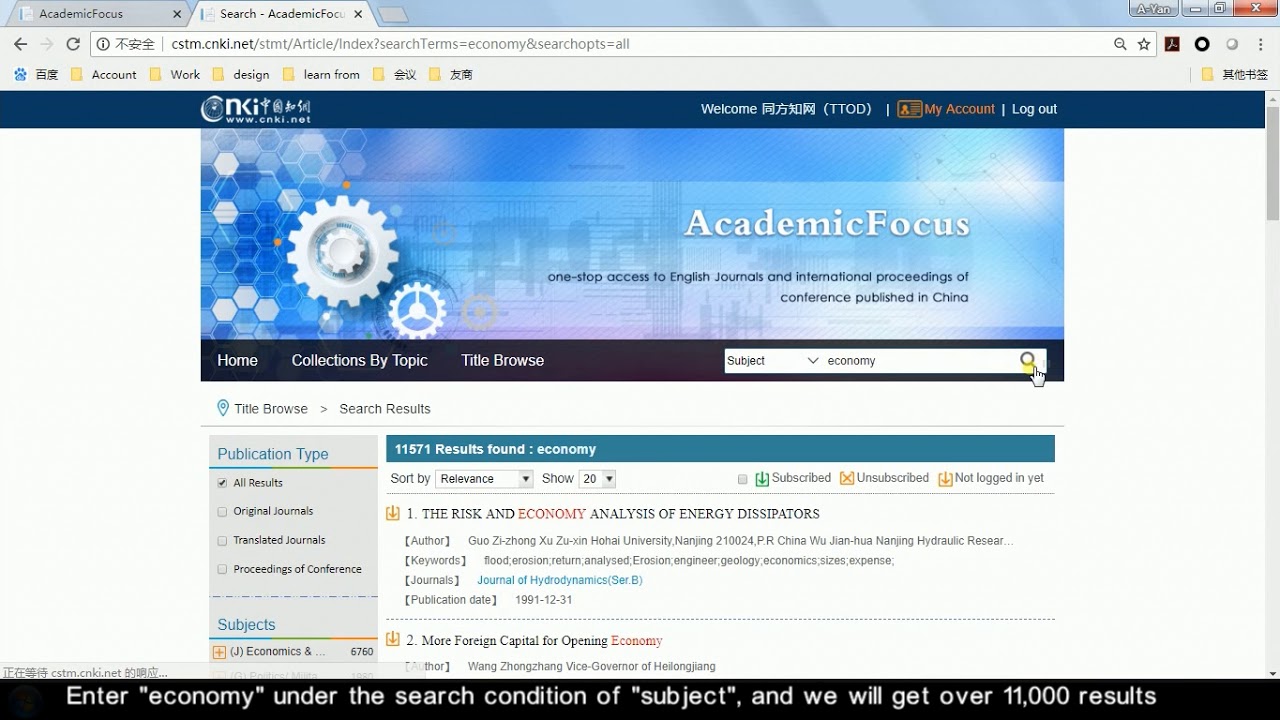 AcademicFocus Demo Video