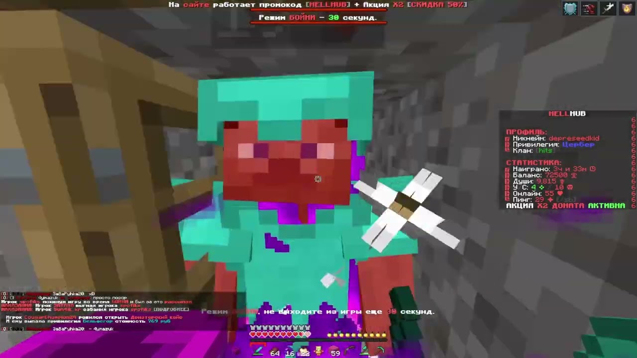 Самый позитивный гриф на хеллхабе, убил пве терпил HELLHUB LONYGRIEF FORCEMINE
