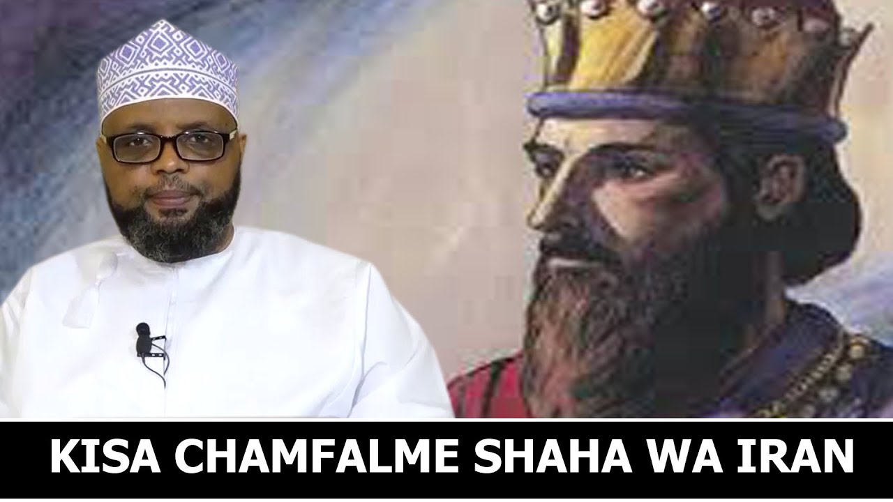 KISA CHA MFALME SHAHA WA IRANI //SHEIKH OTHMAN AALIM