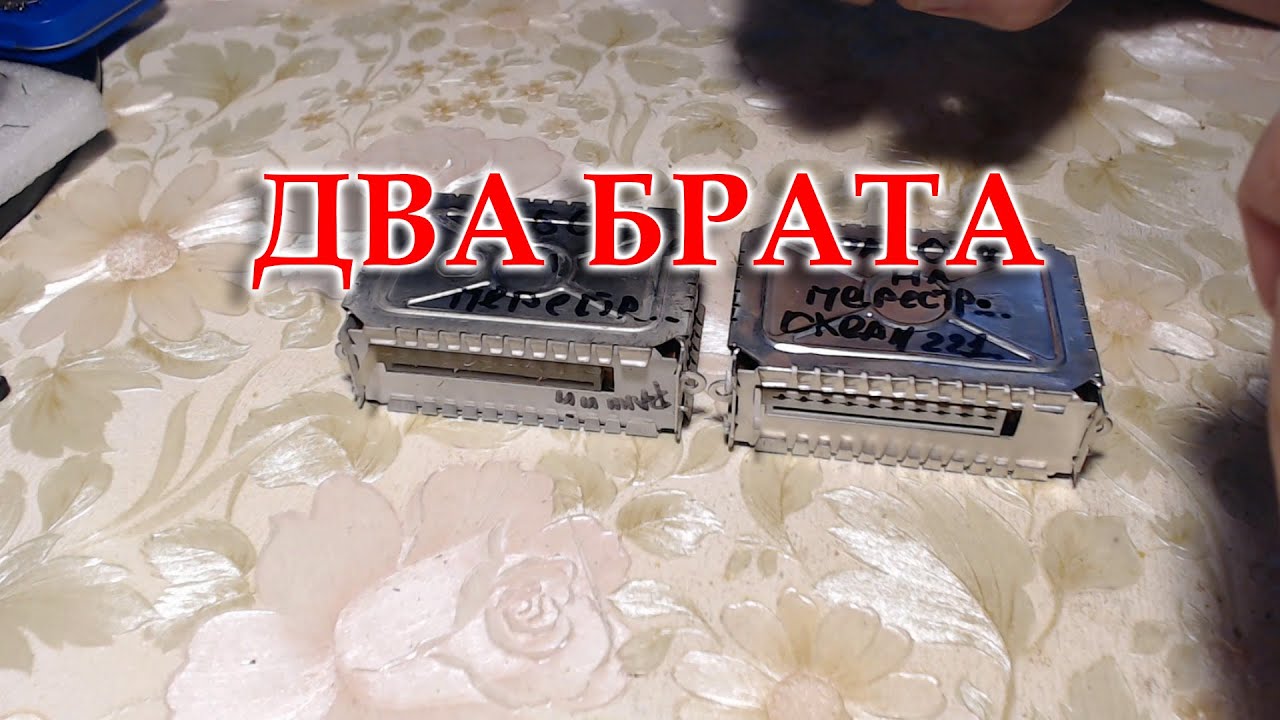 Два блока УКВ 1-03С на перестройку.