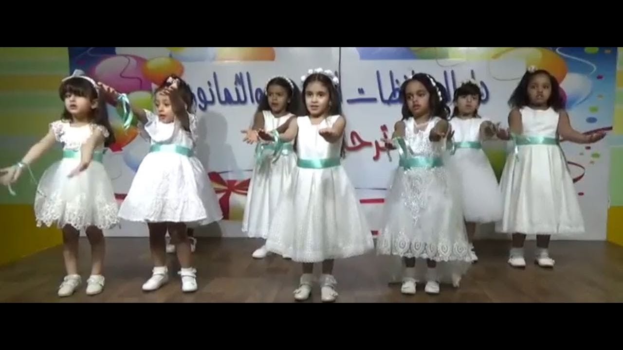 دار الحافظات الواحد والثمانون ( في فارس )