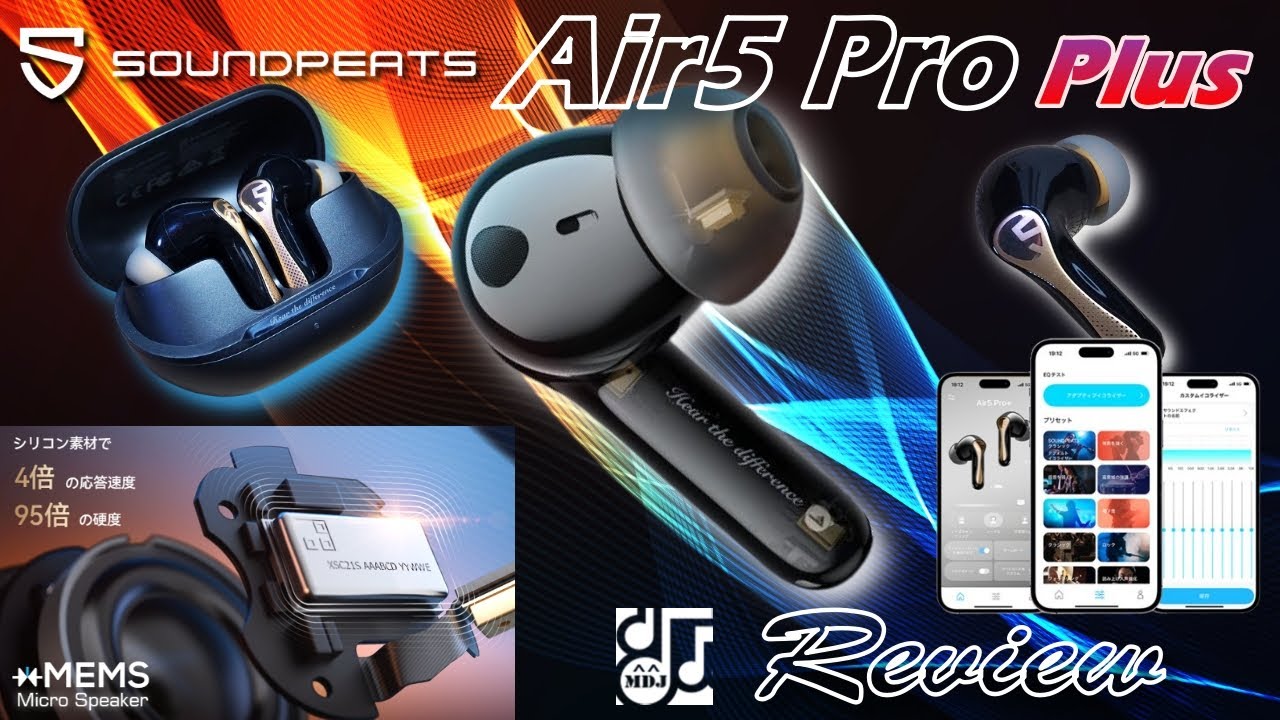 【静寂と高音質】-55dB ANC＆MEMS Driver搭載！Air5 Pro+が切り拓くハイエンドの世界！ [ SOUNDPEATS Air5 Pro Plus ] Review!