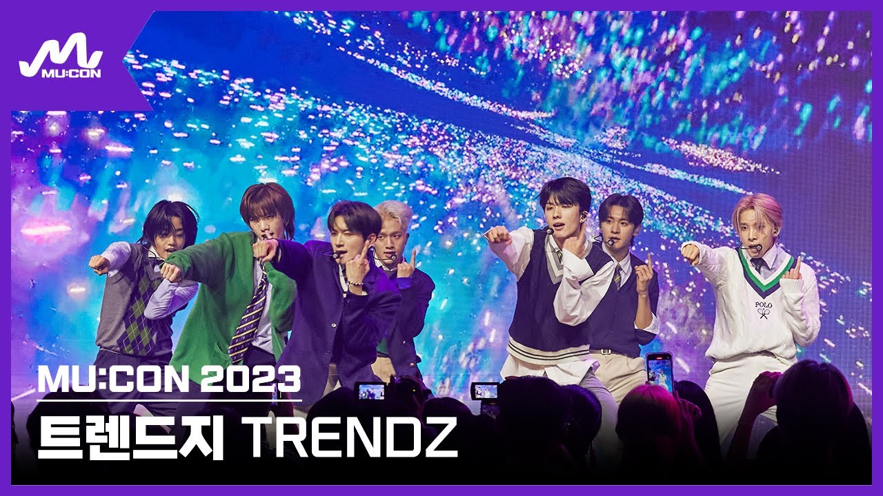 [MU:CON 2023] Showcase #트렌드지 #TRENDZ