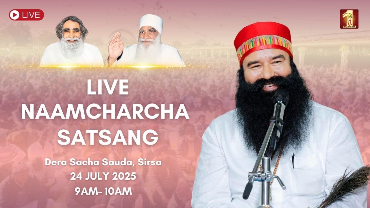 24 July 2025 | Live NaamCharcha Satsang | Dera Sacha Sauda | Sirsa