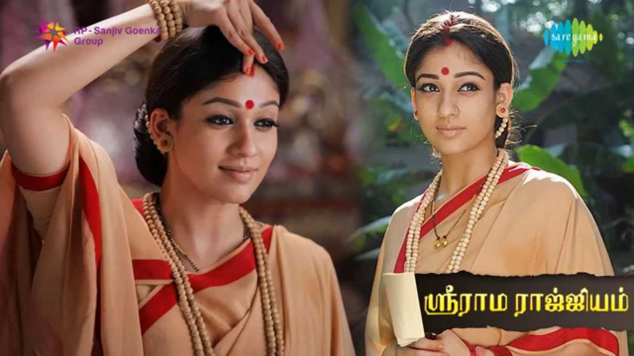 Sri Rama Rajyam | Seetha Rama Saritham song