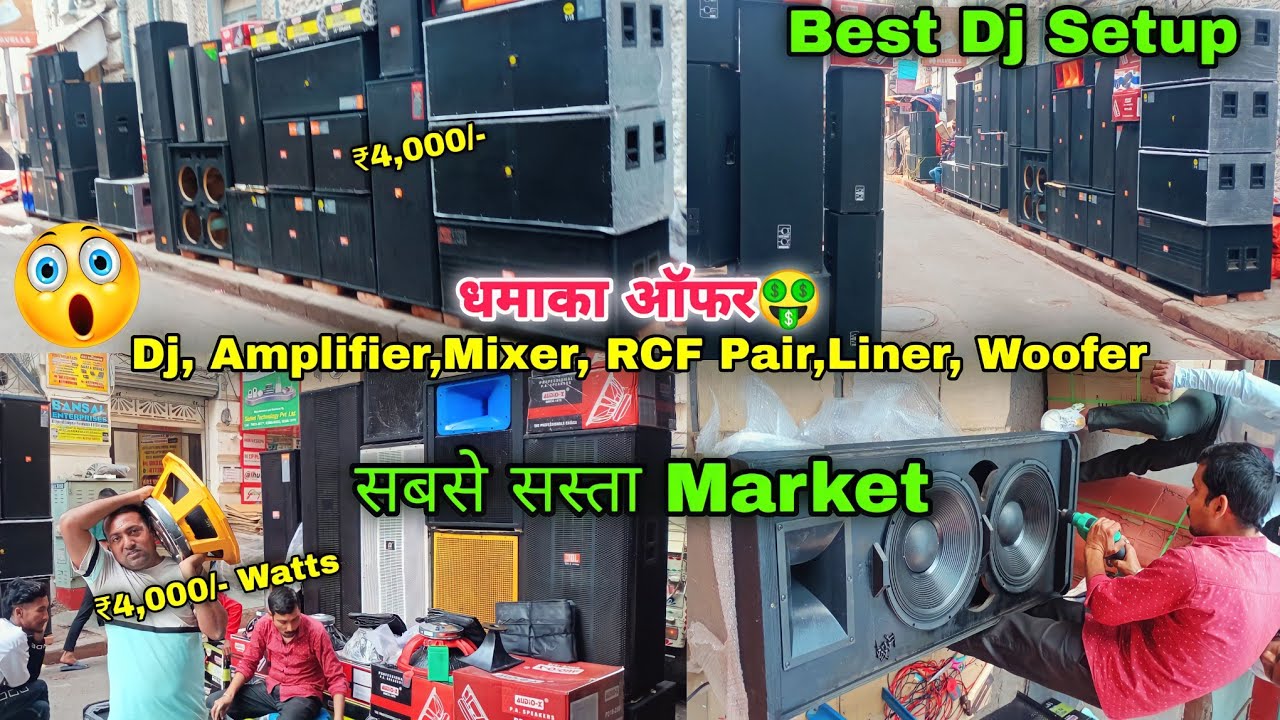 🔊Best Dj JBL Market In Kolkata | Dhamaka Offer's🔥| सबसे अच्छा Dj Setup😳| Kolkata Dj Market | Dj Shop