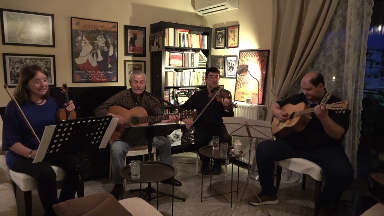 ΚΑΦΑΡ - Trio Fomalhaut