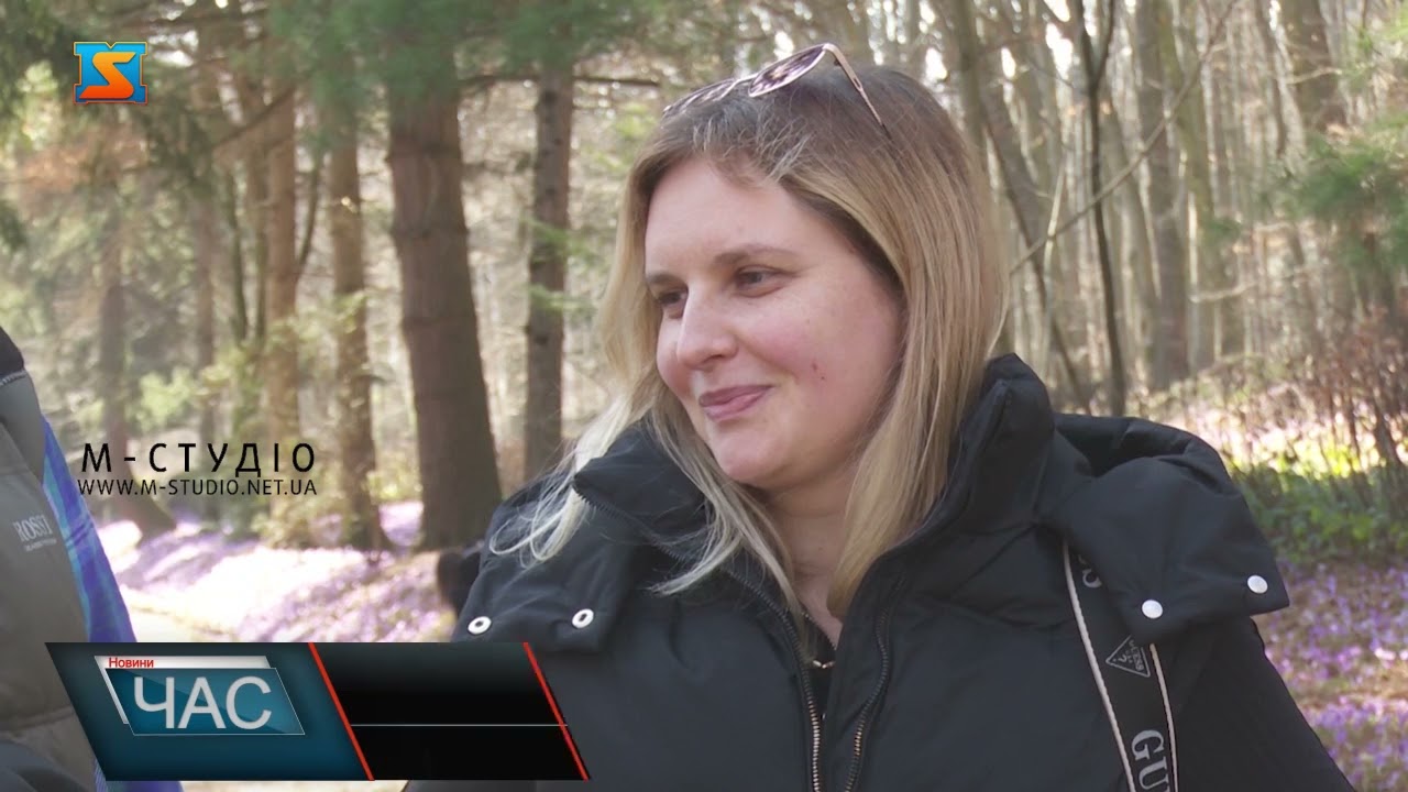 Фіолетове диво