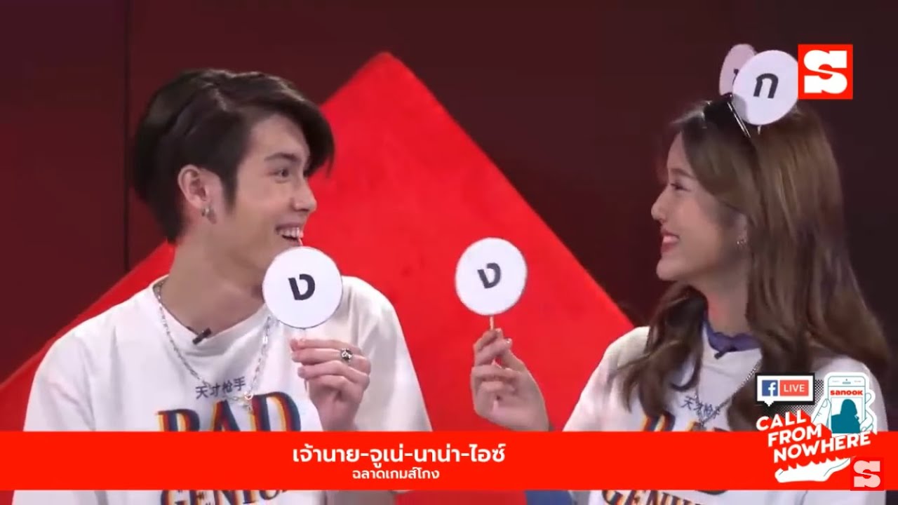 เจ้านาย ♥ จูเน่ [JN-JN] - เข้ากันดี