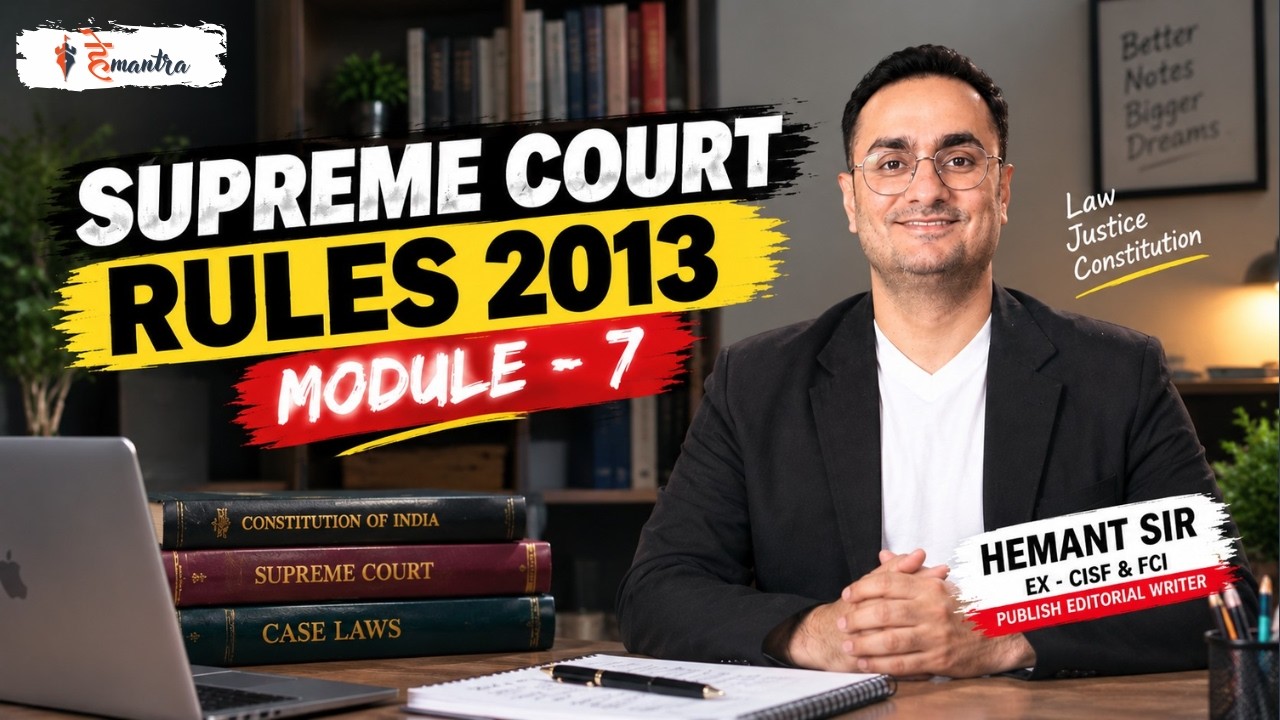 SCI JCA 2026 🔥 | Supreme Court Rules, 2013 &ndash; Module 7 | Important Concepts Explained | HeMantra