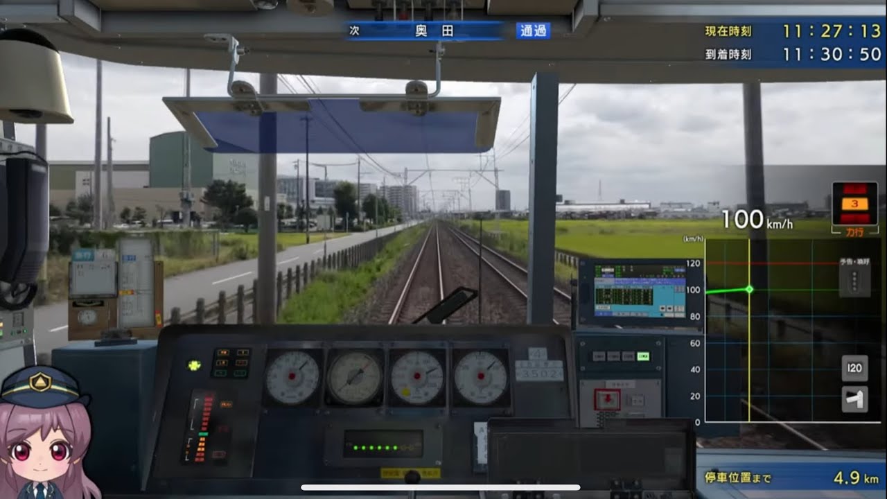 Japanese Rail Sim: Real Pro Limited Express! Nagoya Railway Edition for Switch (Ryujinx)