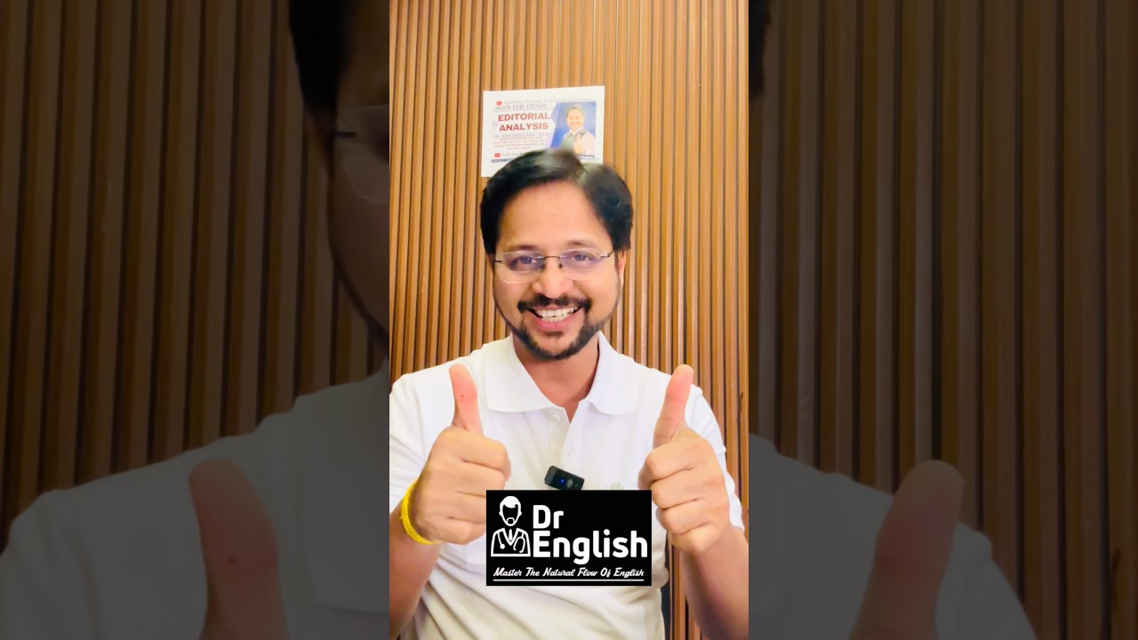 Как сказать 