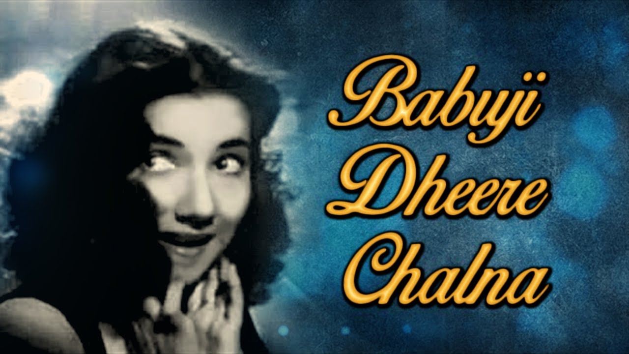 Babuji Dheere Chalna With Lyrics | Aar Paar (1954) | Geeta Dutt | Guru Dutt