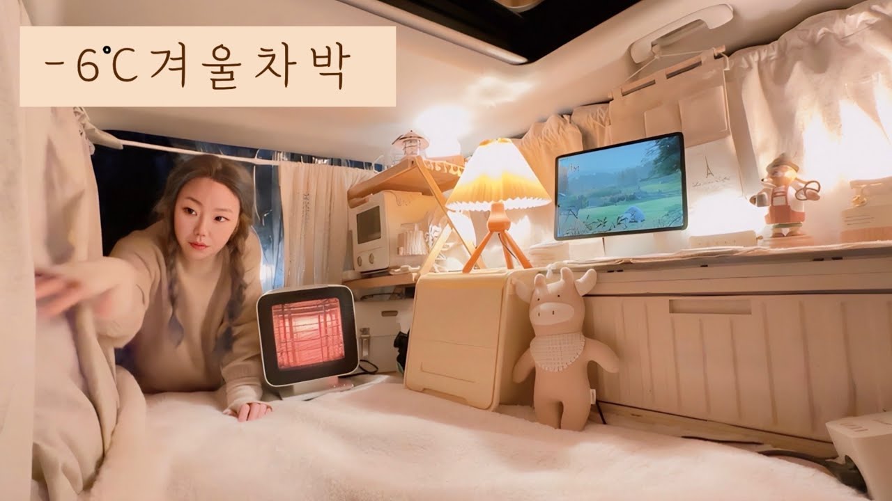 지프레니게이드 동계차박 . 캠핑장  사용가능한  차박 난방 . 우레탄창 백화 투명하게 만들기 | 물왕숲캠핑장