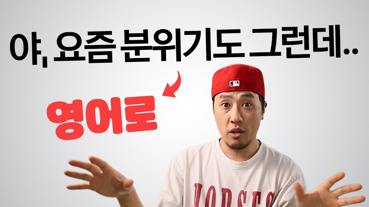 (영어표현) 