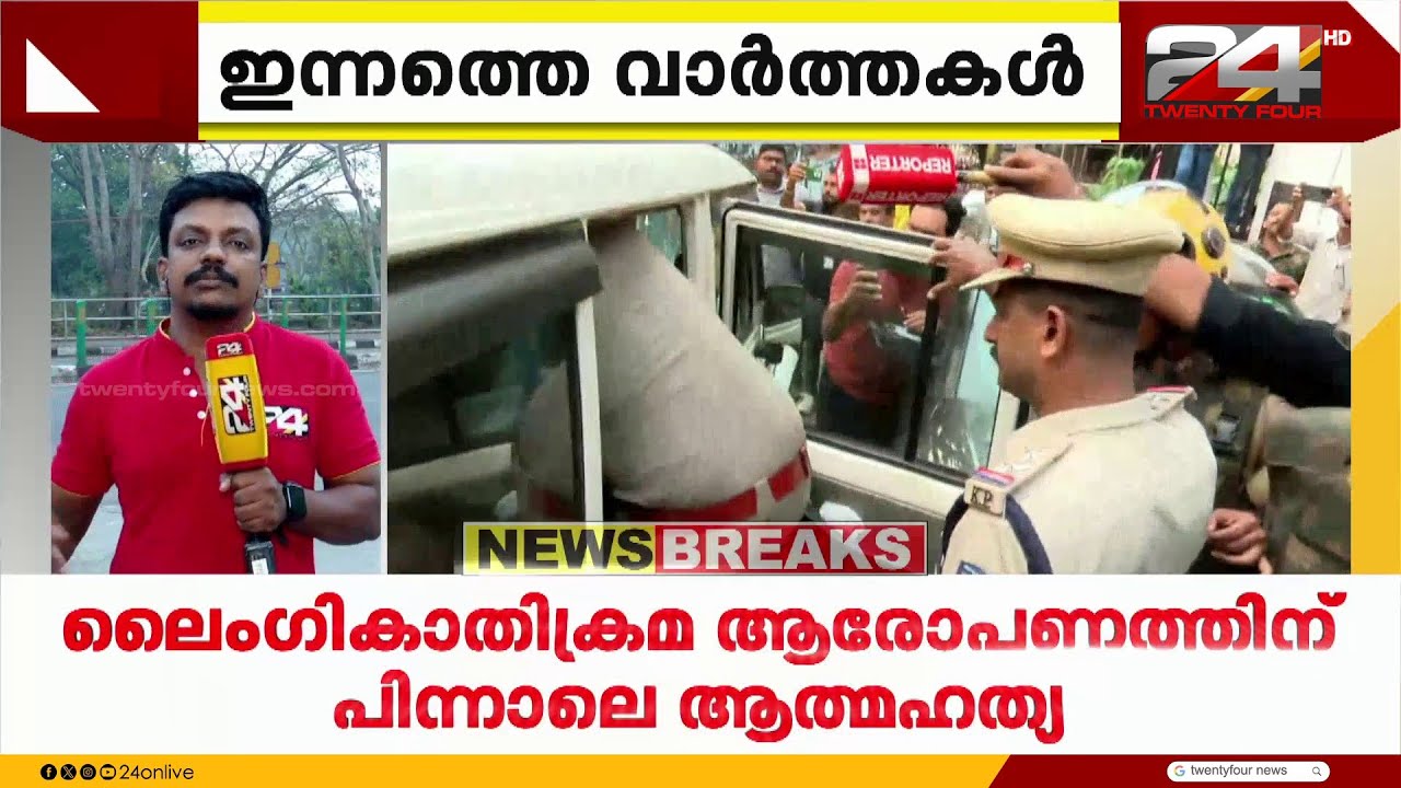 ലൈംഗികാതിക്രമ ആരോപണത്തിന് പിന്നാലെ ആത്മഹത്യ; പ്രതി ഷിംജിത ഇന്ന് ജാമ്യാപേക്ഷ നൽകിയേക്കും