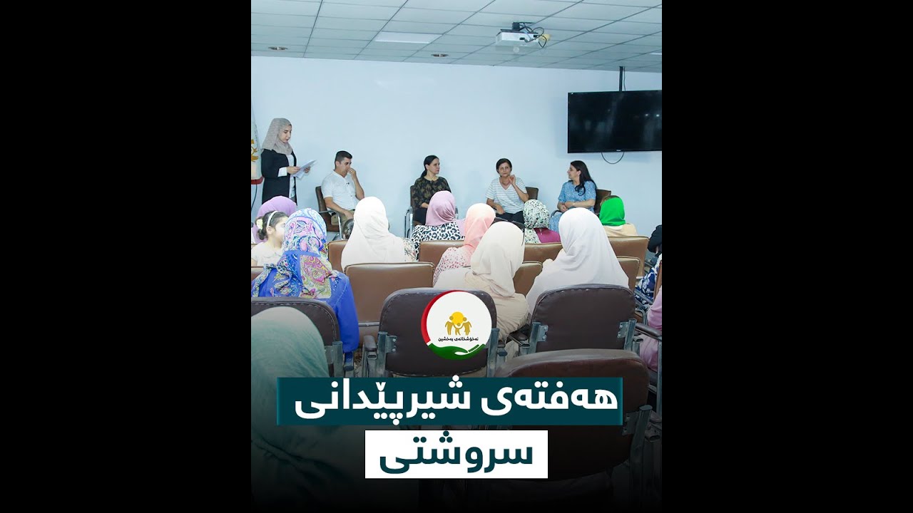 سودەكانی شیری دایك بۆ كۆرپەلە