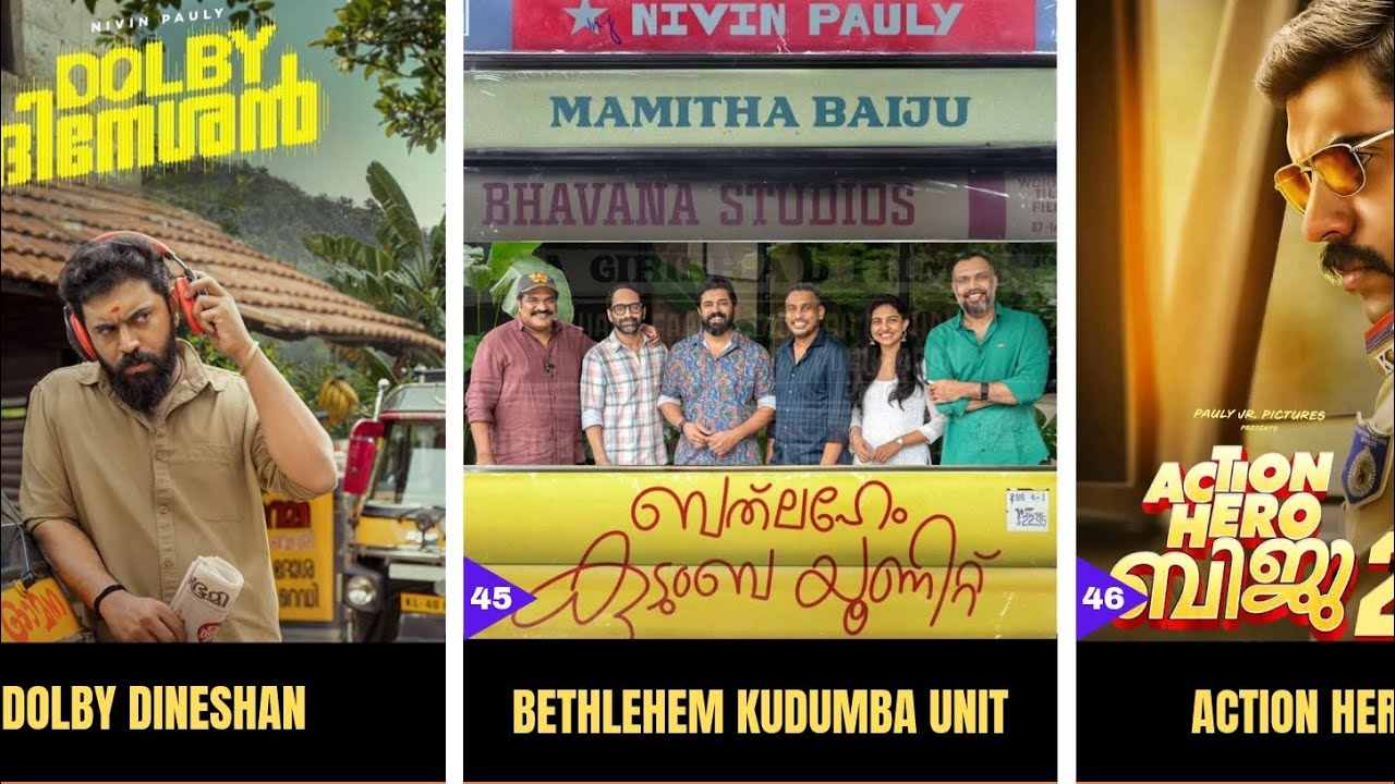Nivin Pauly Hits And Flops Movies List || Sarvam maya || Benz || മലയാളം സിനിമ 