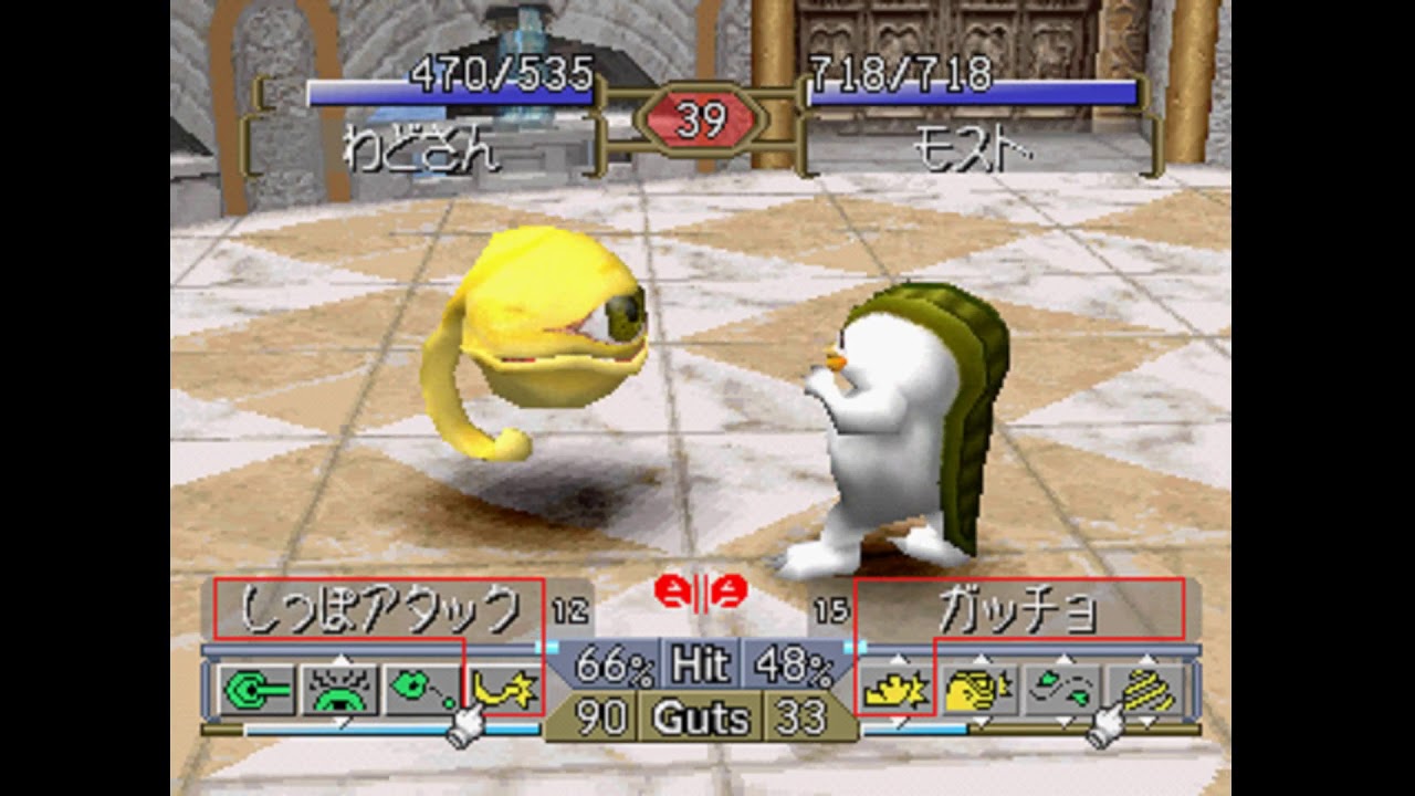 【MF2】レジェンドカップ(モスト戦)にマーケットスエゾー（わどさん）で挑戦【モンスターファーム2】