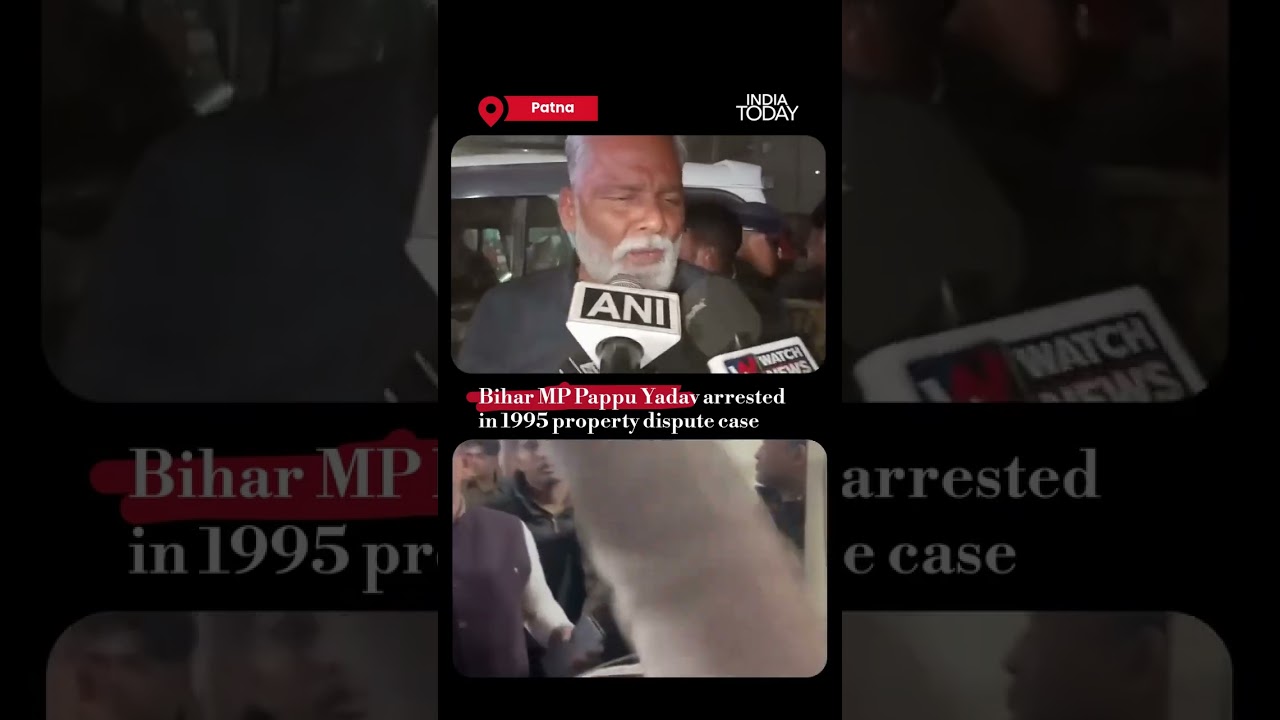 Bihar police arrest MP Pappu Yadav on Friday in connection with a 31-year-old case | #shorts