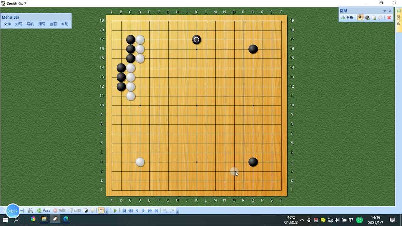 AI 时代，一个简单的点三三定式是如何发展成为超级复杂定式的