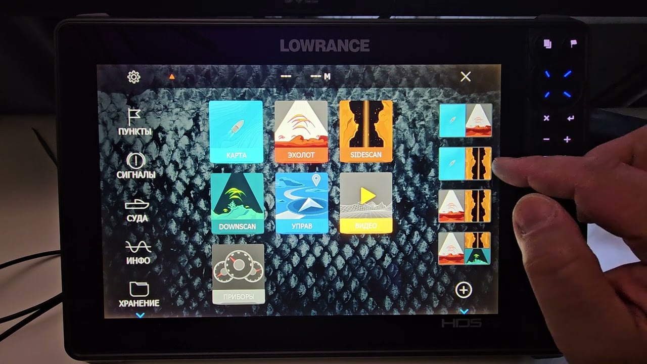 Обзор эхолота Lowrance HDS 12 Live 23.3