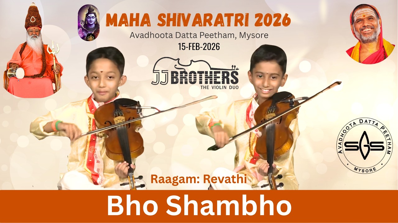 🎻Bho Shambho 🔱 JJ Brothers Live at Maha Shivaratri 2026 | Avadhoota Datta Peetham, Mysore