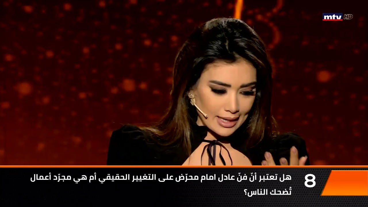 باسم يوسف يعترف بالخجل من أمرٍ ما... وهذا ما قاله عن عادل امام