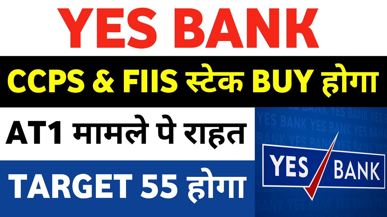 Yes Bank share news | Yes Bank latest news | Yes Bank share news today | yes bank ltd news