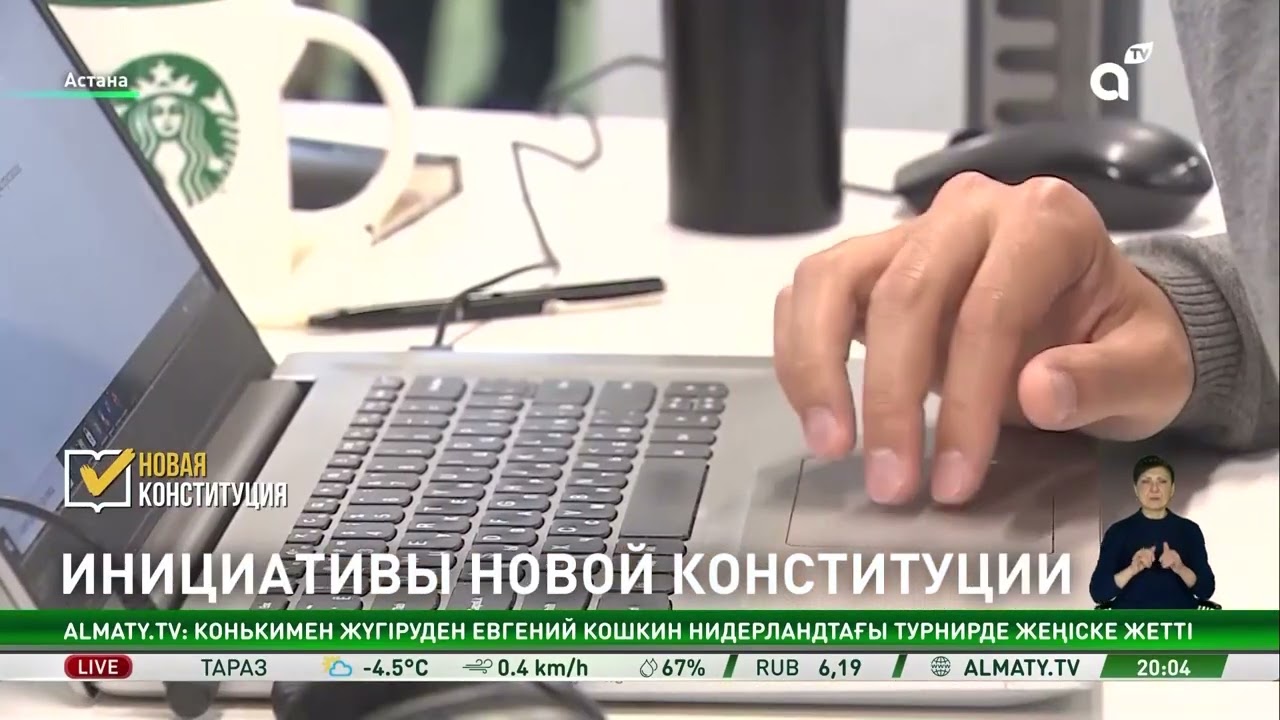 Опора для реформ: как Халық кеңесі изменит систему государственного управления