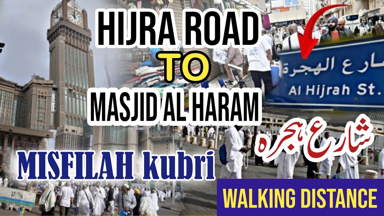 Hijra Road Makkah | Hijra Road Misfilah Kubri To Masjid Al Haram 