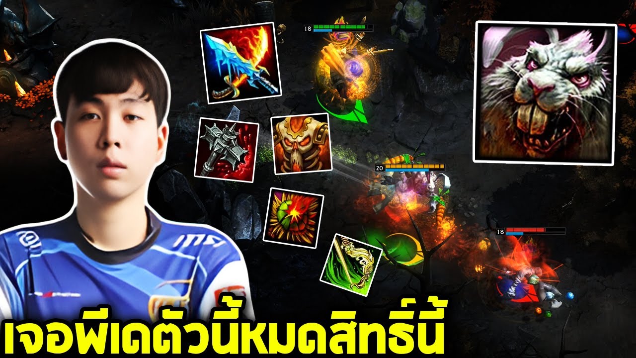 HON MVP Predator - Fouradd เจอพีเดตัวนี้หมดสิทธิ์หนี