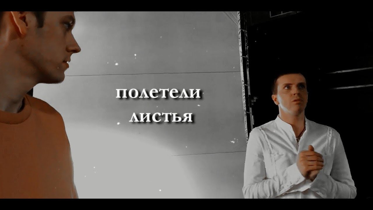 артон ~ листья