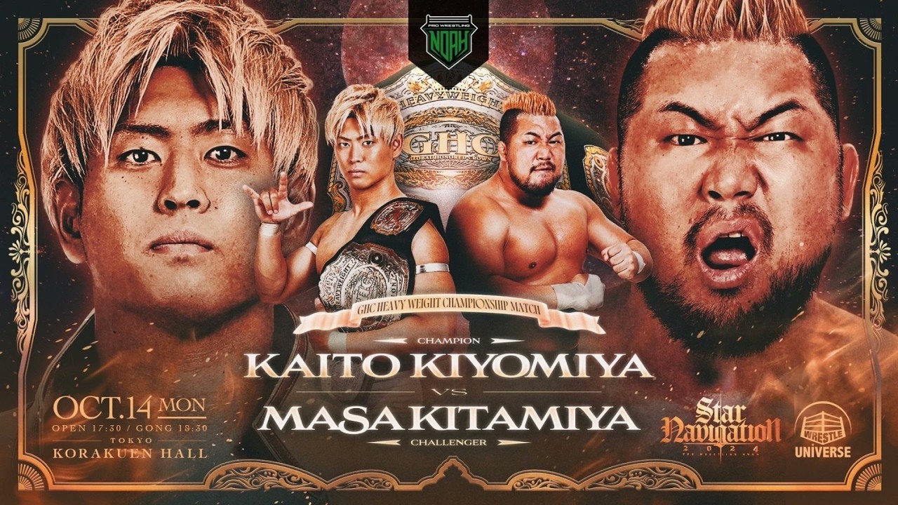 GHC Heavyweight Championship: Kaito Kiyomiya (c) vs. Masa Kitamiya