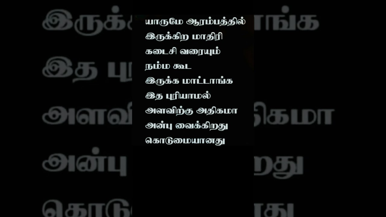 Tamil Motivational#valkaithathuvam#positivevibes#positivethoughts#positivequotes#tamilmotivation