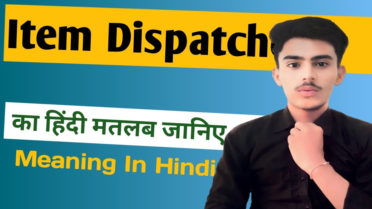 Item Dispatched meaning in hindi | item Dispatched ka matlab kya hota hai || Spoken English