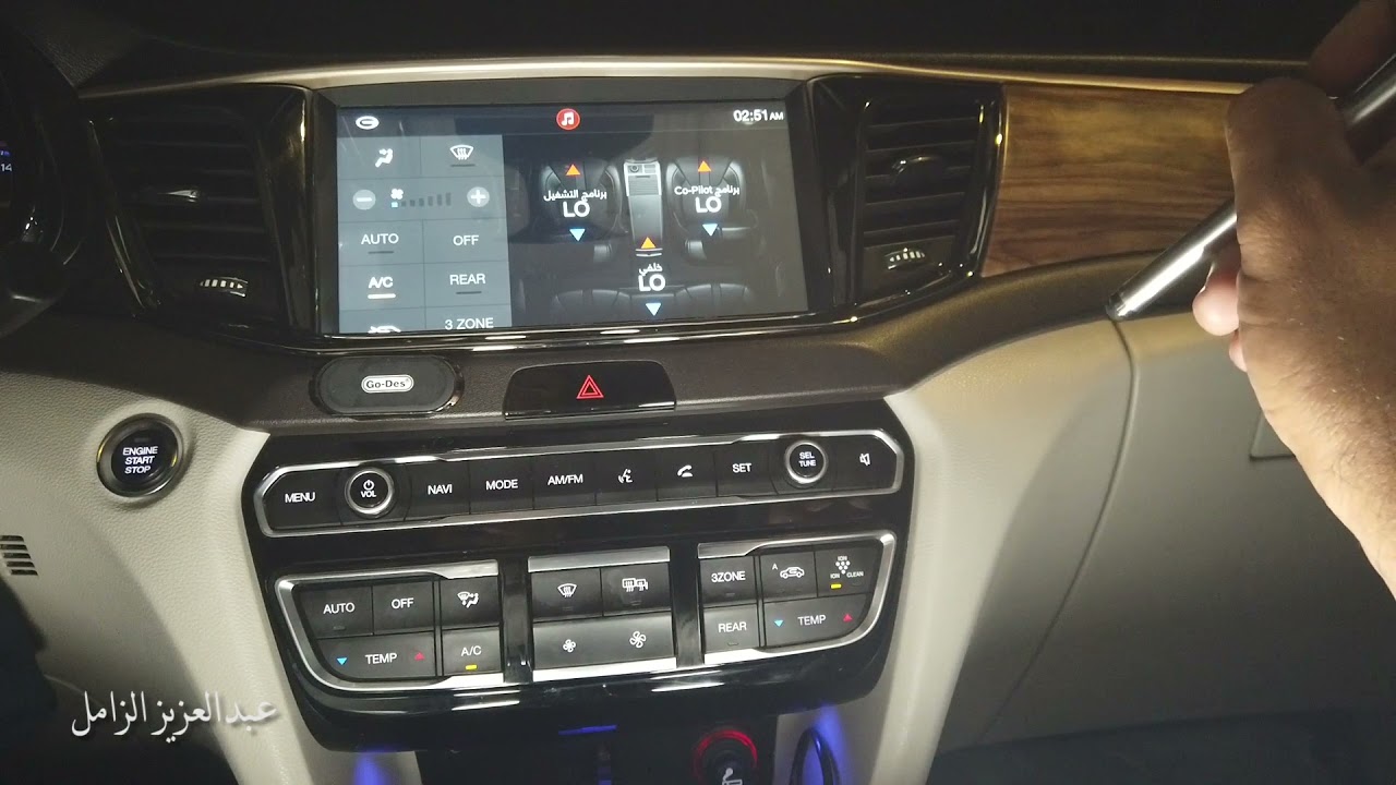 لوحة مفاتيح مكيف السيارة  #GAC #GS8 #GT  #الجميح #جي_اس_8 #gs8   #جي_أيه_سي