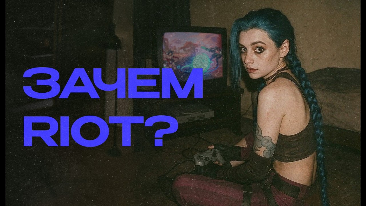 Мысли по поводу 2XKO