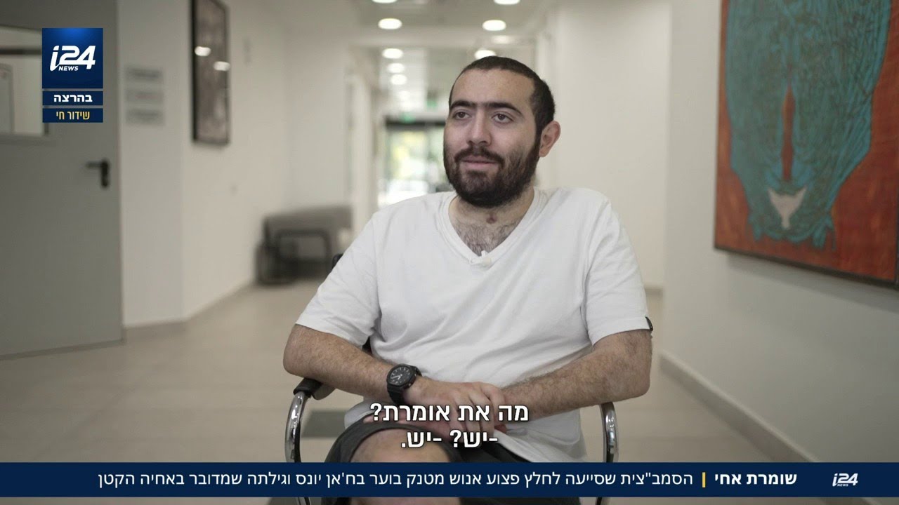 שומרת אחי: הסמב