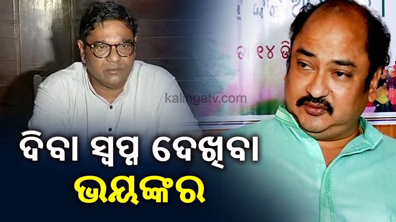 Paradeep MLA Sambit Routray Reacts Over Former MLA Debasish Samantray's Allegations || KalingaTV