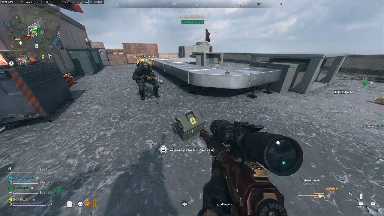 Call of Duty DMZ