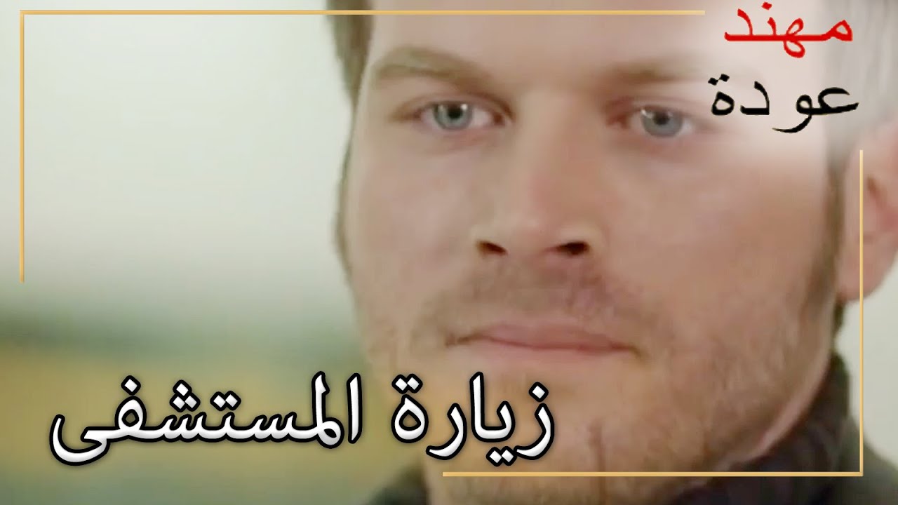 184جاء عوزي إلى المستشفى لزيارة جيمري