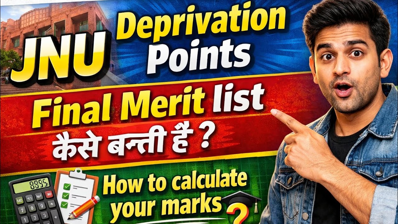 Jnu Deprivation Points, Jnu Cuet pg/ug Cutoff Calculation | Jnu Cuet 2026 admission 