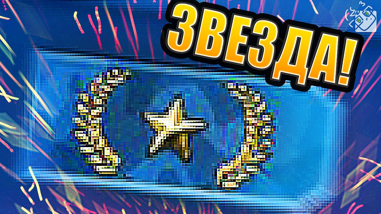 ВСЁ РАДИ ЗВЕЗДЫ! - CS:GO с Гагатуном, Шпигуном, Своти и Юзей