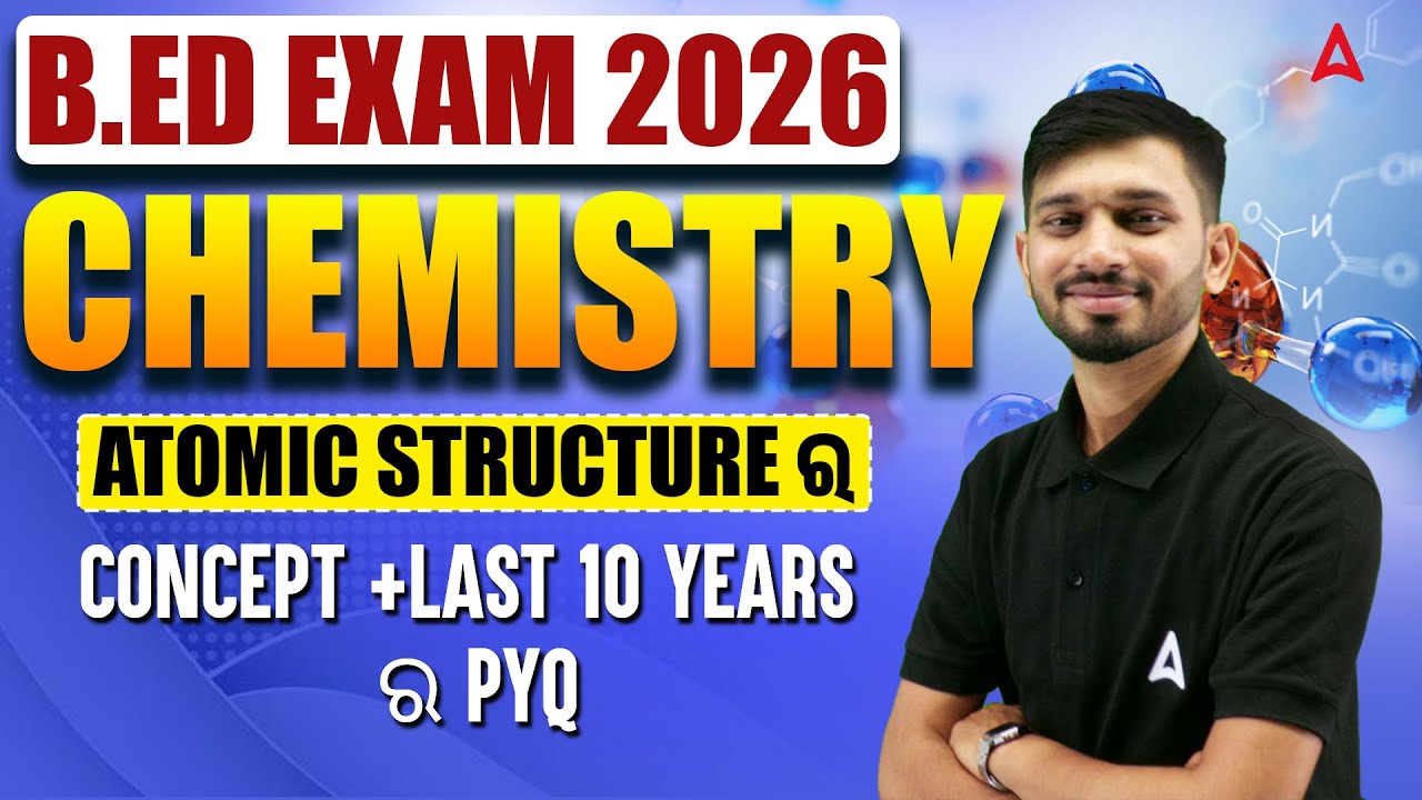 B.ed Entrance Exam 2026 | Chemistry – Atomic Structure | Last 10 Years ର PYQ | By Swaraj Sir
