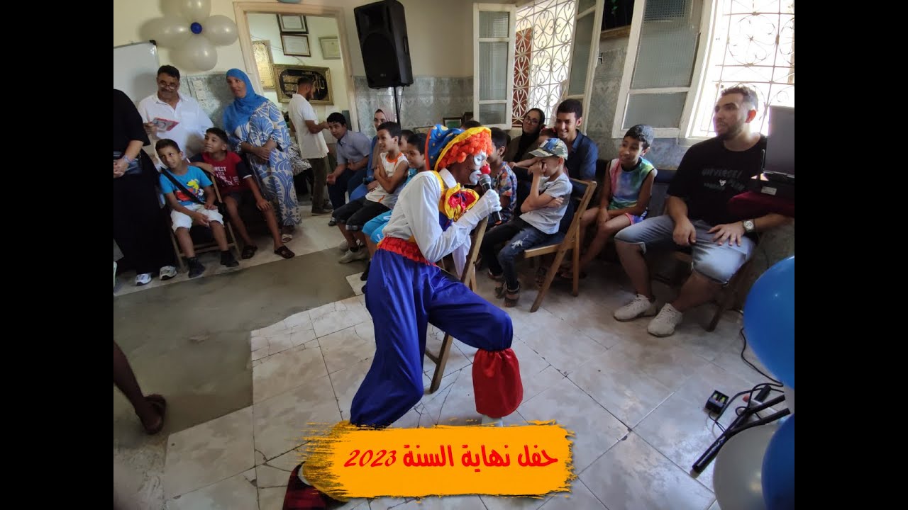 حفل تميز أطفال جمعية الأبرار لرعاية اليتيم  3 / موسم 2023