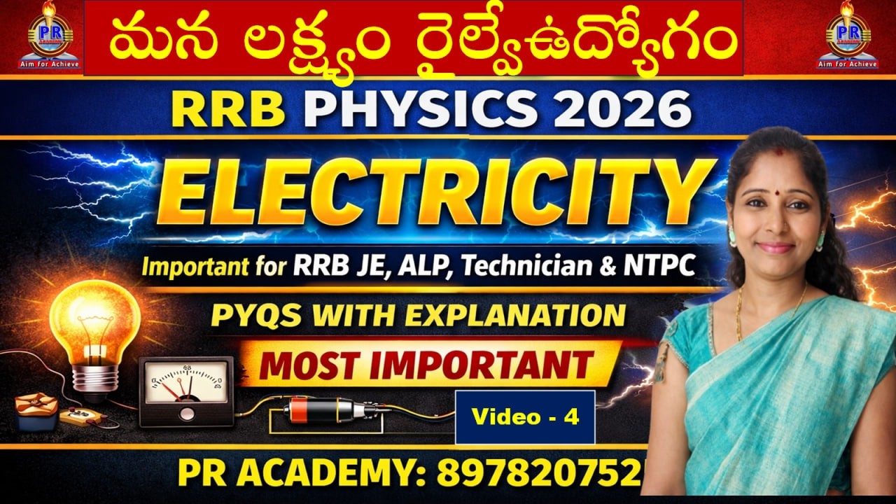 RRB Physics 2026 | Electric Current PYQs | All Railway Exams | Most Important Questions | PR ACADEMY