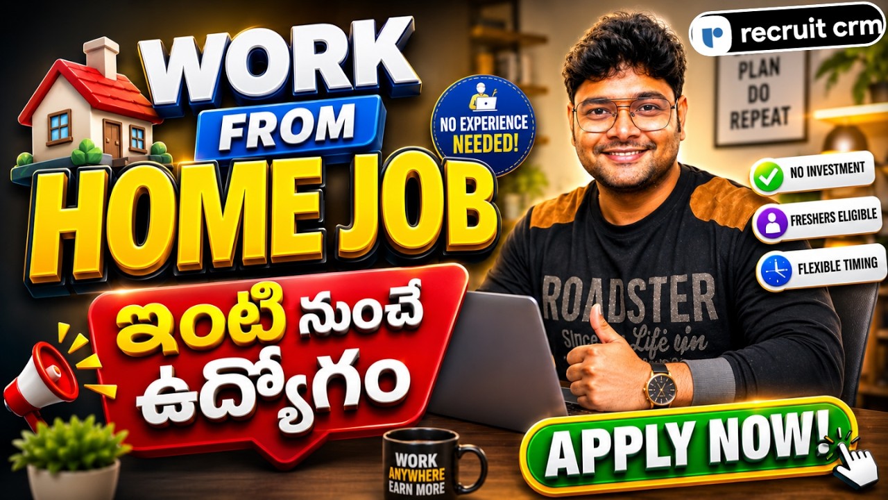 Very Urgent: Work from Home Job from Recruitcrm | Latest Jobs in Telugu | WFH Jobs | V the Techee
