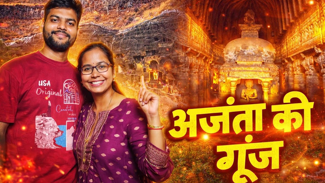Ajanta Caves UNESCO World Heritage Site Where Stones Speak Compassion #ajantacaves #abhiandshubhi 
