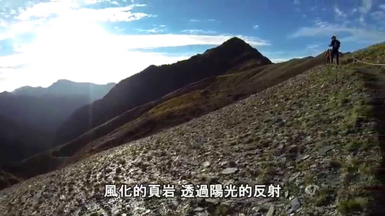 2014 奇萊主北二日行